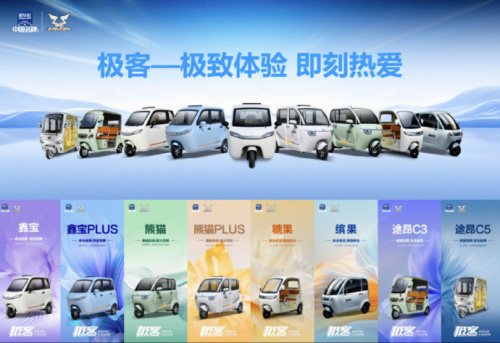 如何看待宗申品牌推出三轮车产品分别取名“问界”与“智界”？(图4)