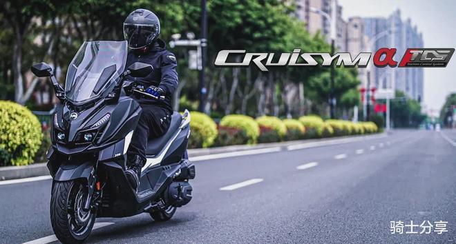 三阳即将发布250踏板车就在本月19号会卖多少钱呢？