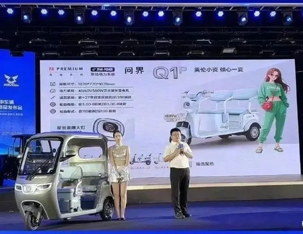 用三蹦子硬蹭华为的宗申：竟然是中国最大的摩托车企业(图1)