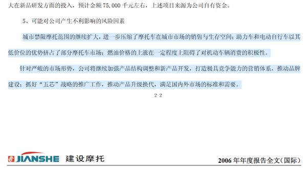 用三蹦子硬蹭华为的宗申：竟然是中国最大的摩托车企业(图11)