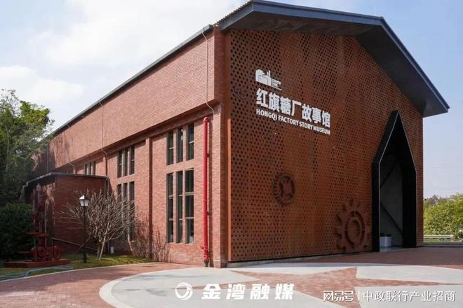 中政联行｜产业资讯——珠海红旗产业投资新热土邀您共赴未来(图3)