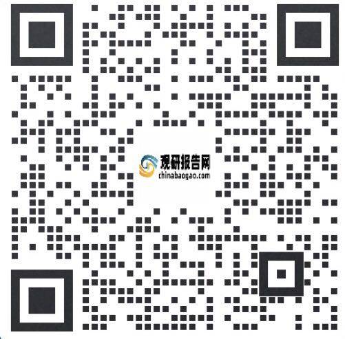 中国电动三轮车行业发展现状研究与投资前景预测报告（2024-2031）(图4)