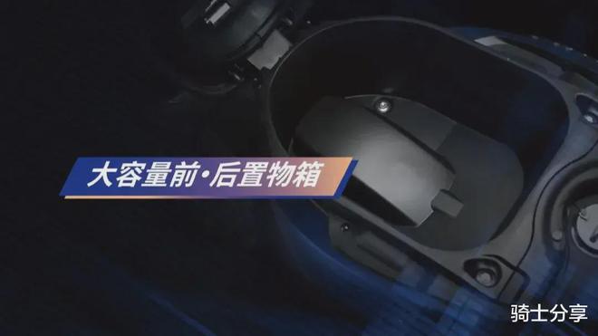 雅马哈新车来袭福颖悦动版登场配置略有升级(图3)