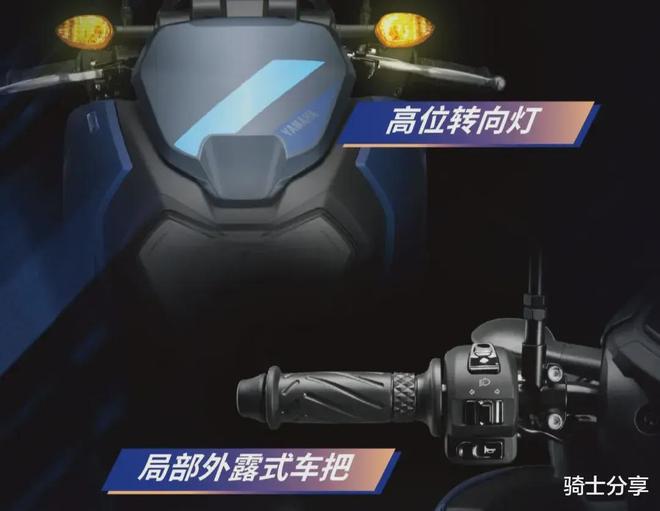 雅马哈新车来袭福颖悦动版登场配置略有升级(图7)