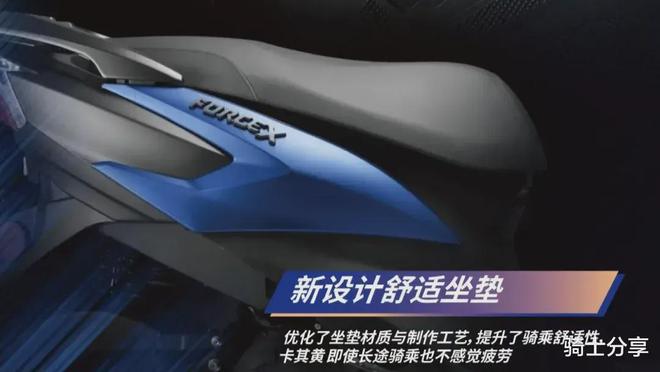 雅马哈新车来袭福颖悦动版登场配置略有升级(图6)