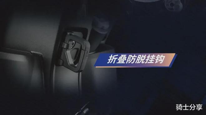 雅马哈新车来袭福颖悦动版登场配置略有升级(图11)