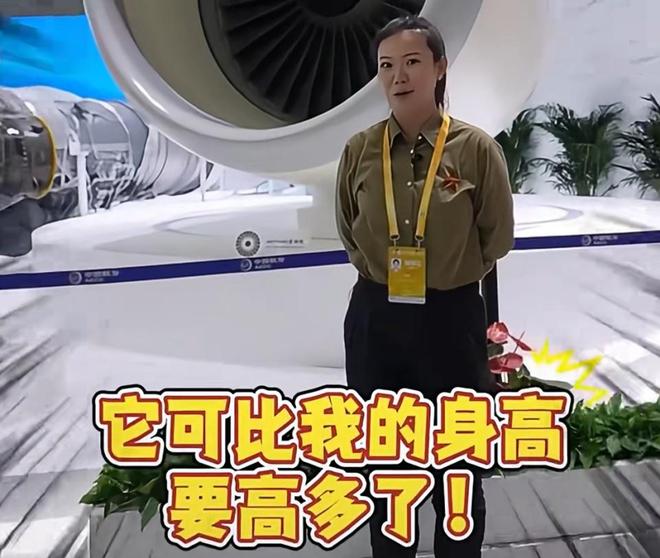 必须交出稀土！美暂停国产大飞机发动机技术想和中国“一换一”(图4)