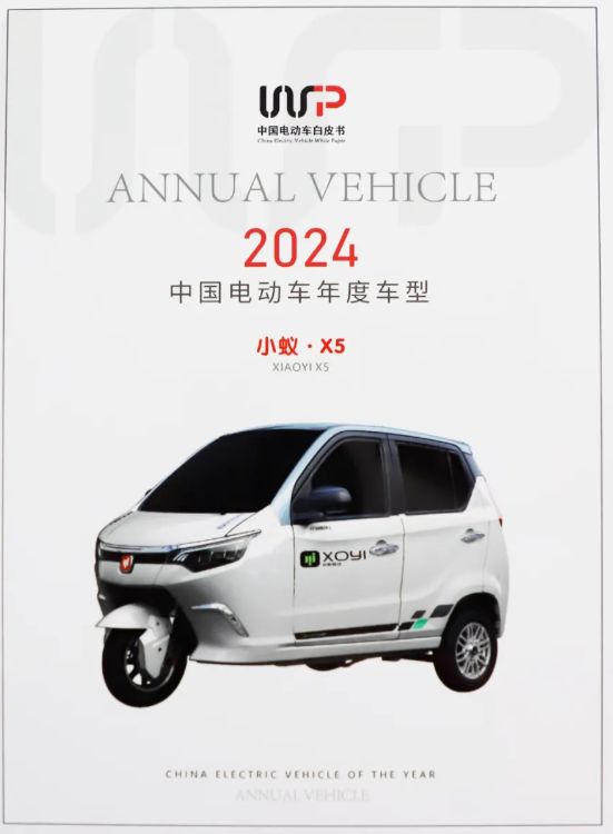2024年度电动三轮车来了3款车型外观时尚、安全舒适适合代步(图6)
