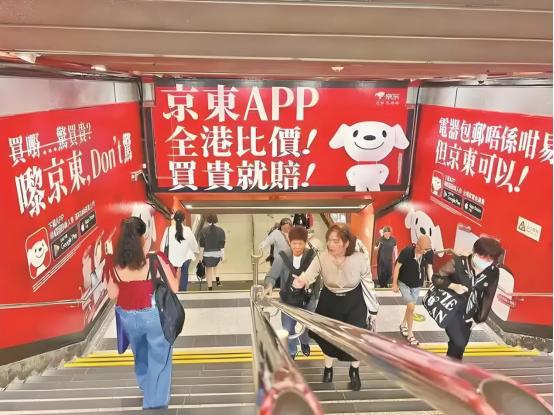 中国香港为何成了互联网新战场？