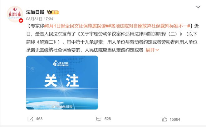电动车新国标：立法调研缺失下的利益博弈与民生困境(图10)