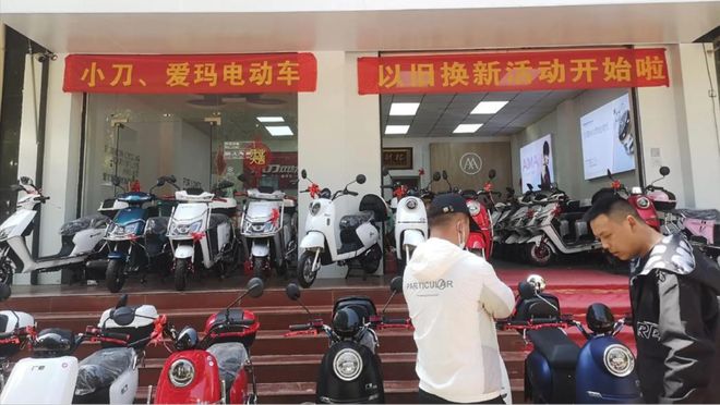 明确了！2024年这四类电动车不得买卖无法上路千万别买错！(图2)