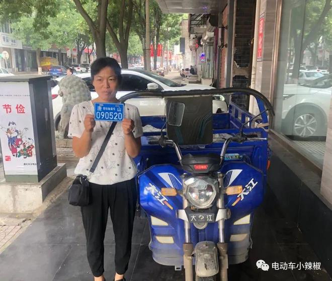 2024年电动车、三轮车、老年代步车上路满足3个条件不扣车不罚款(图4)