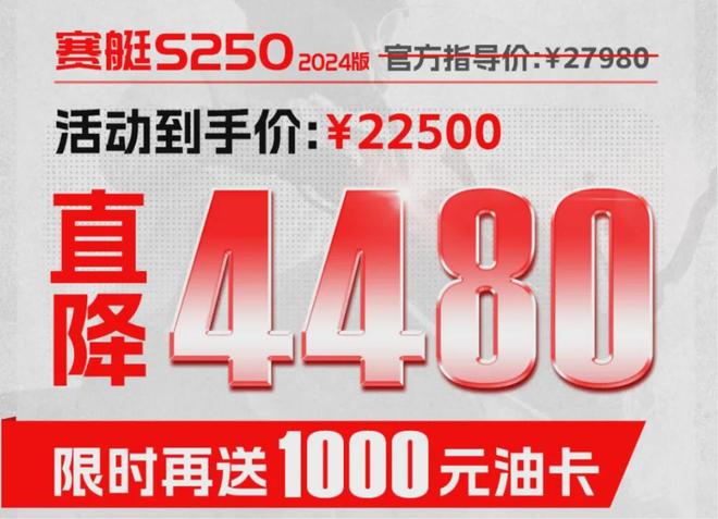 光阳全系主销车型调价完成这个价格就相当合适了！(图6)