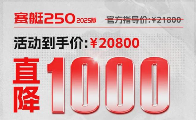 光阳全系主销车型调价完成这个价格就相当合适了！(图9)