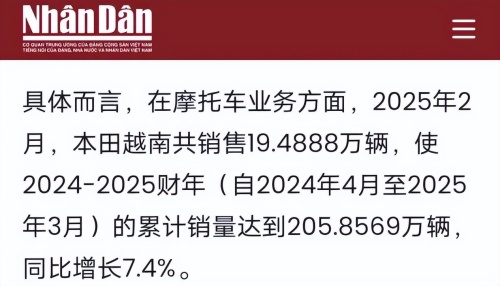 中国10大摩托车巨头加起来卖不过本田凭什么？(图16)