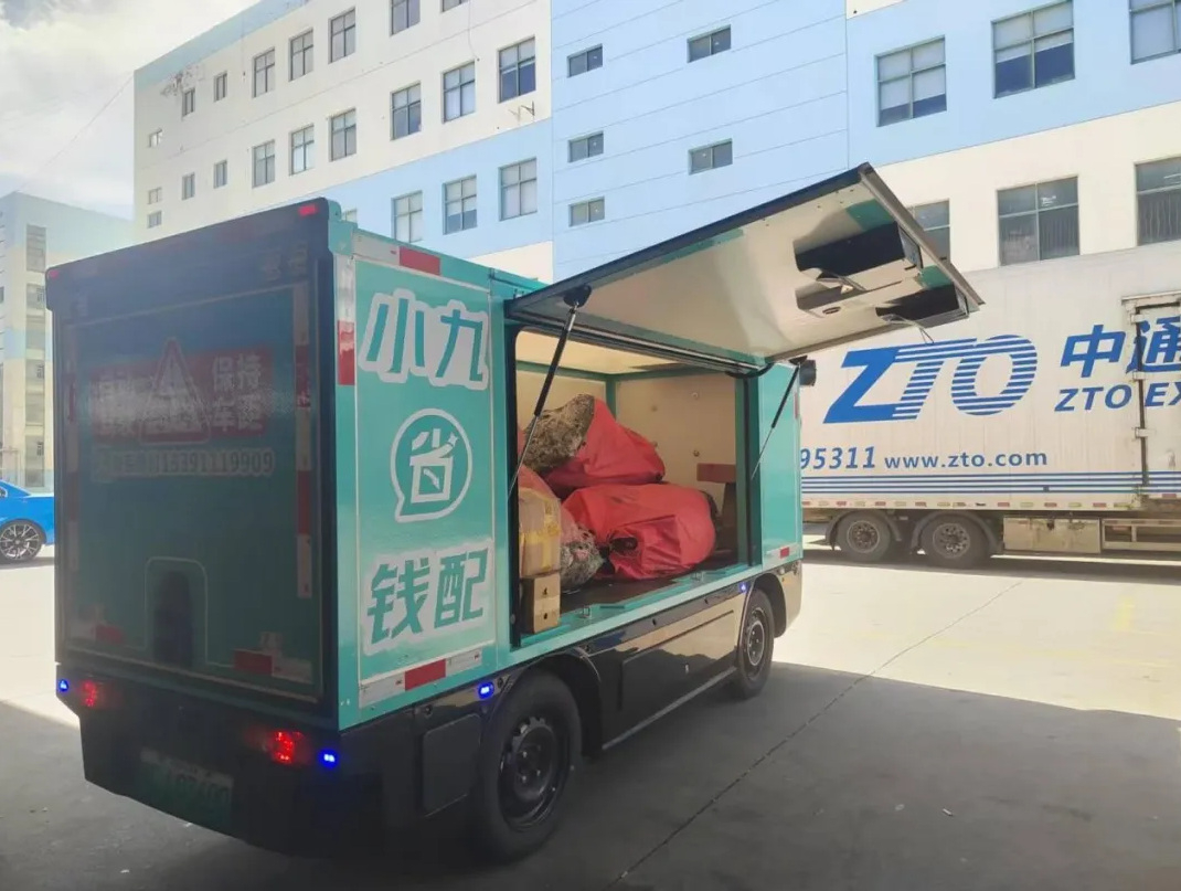 无人配送车驶入千家万户九识智能何以重塑物流新生态？