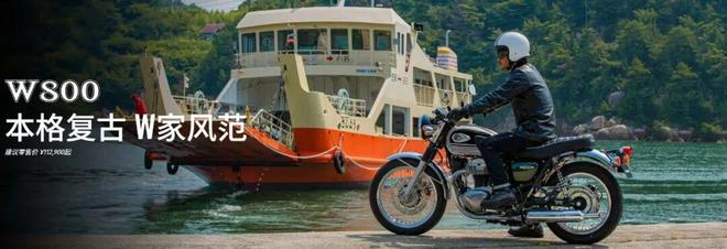 就更新了这!？川崎将在11月初发布2026款W800MEGURO目黑K3！