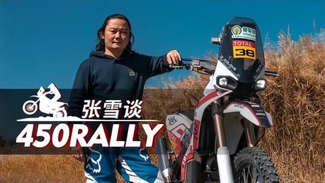 从县城修车工到年入7亿！追记者3小时他用20年把“赛车梦”变现(图15)