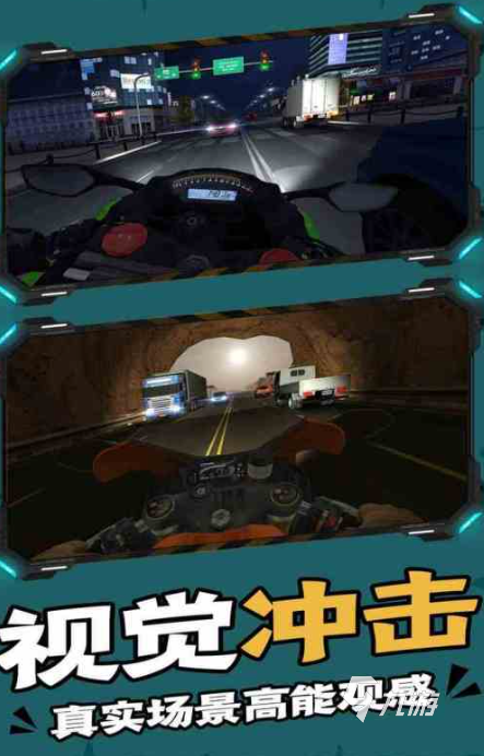 高赛越野摩托车游戏大全2025流行的摩托车游戏分享(图2)