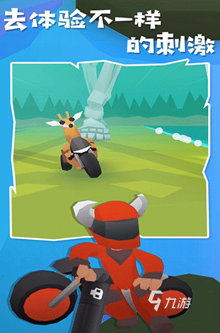 高赛越野摩托车游戏大全2025流行的摩托车游戏分享(图6)