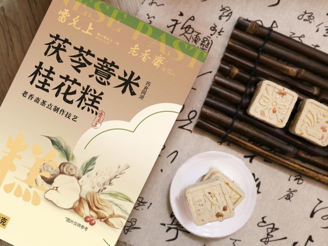 百年匠心亮相宝山｜2025宝山精品消费月即将启幕老字号品牌焕新亮相！(图2)