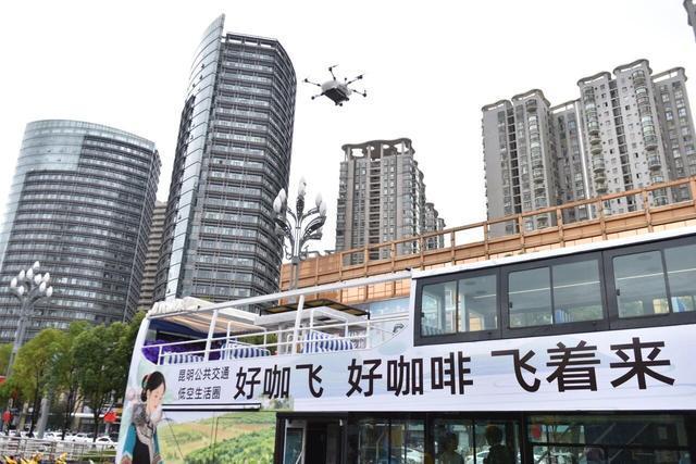 低空版图“彩云之南”从低空起飞(图2)