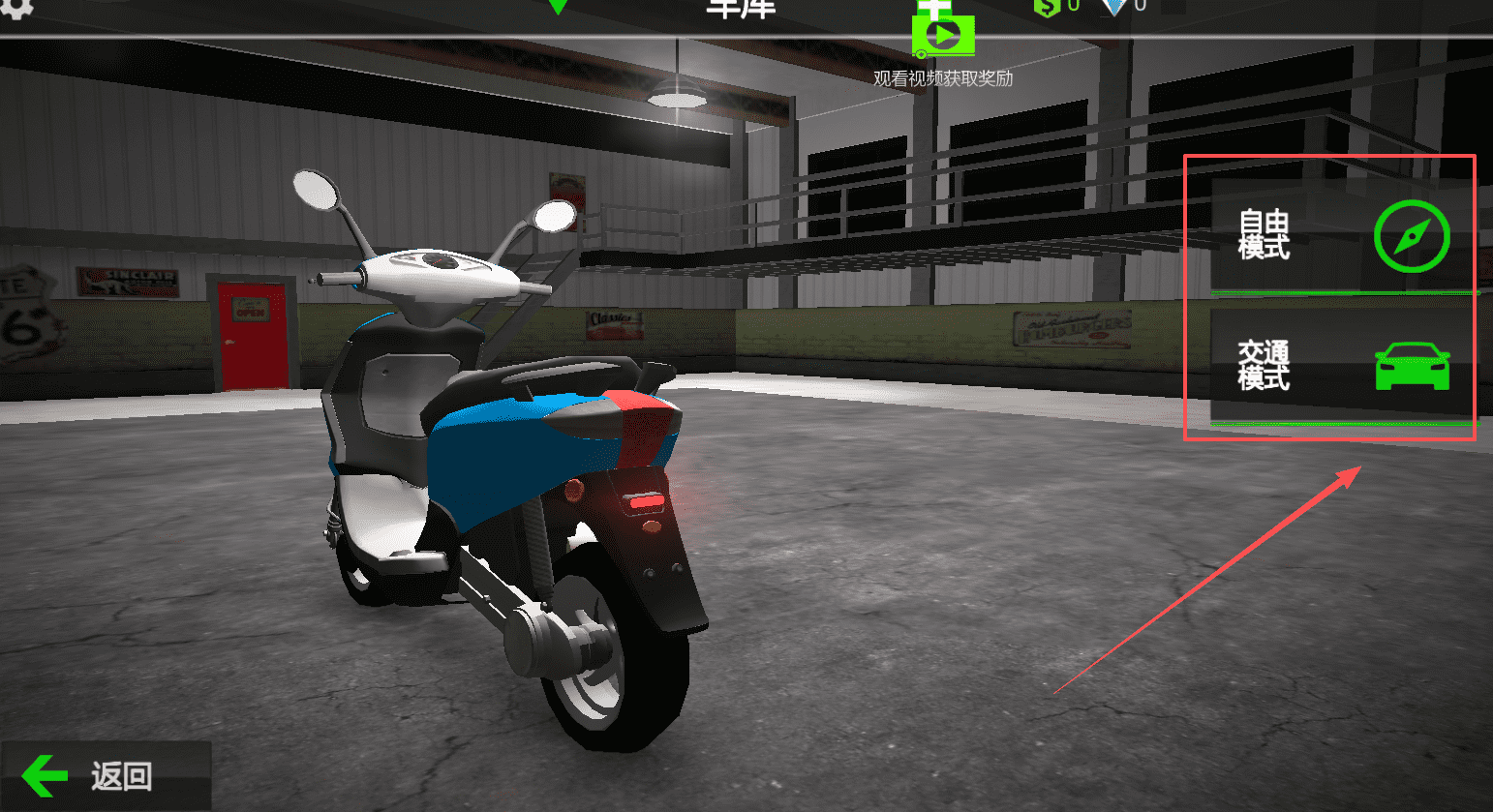 狂热摩托车手游(图2)