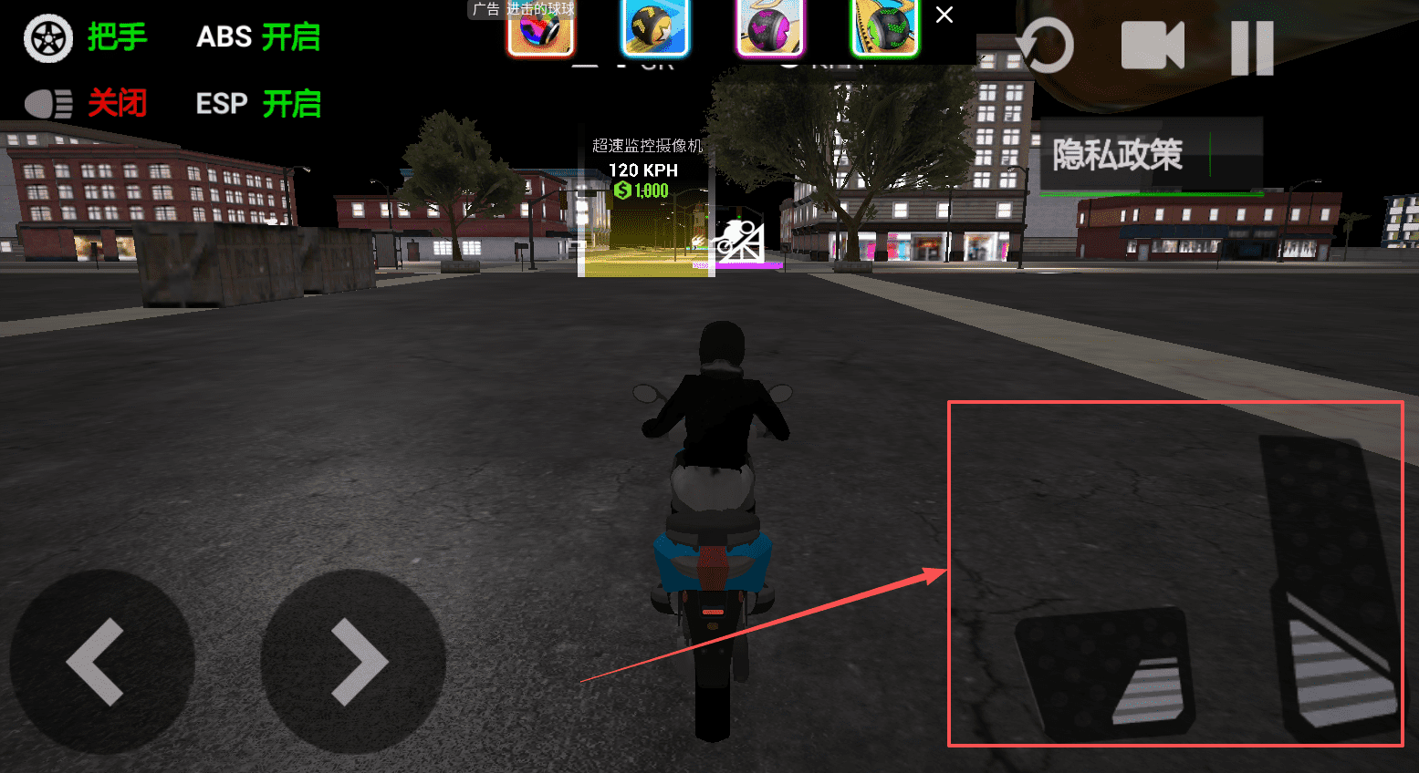 狂热摩托车手游(图3)