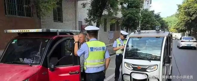 “老头乐”被禁后多地出现新式的接娃方式！上路合规不查不扣(图7)