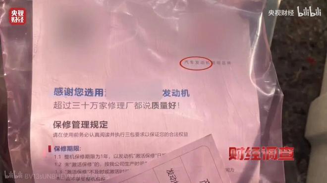 民间神人手搓的“三无飞机”居然真有人敢买回去自己开(图19)