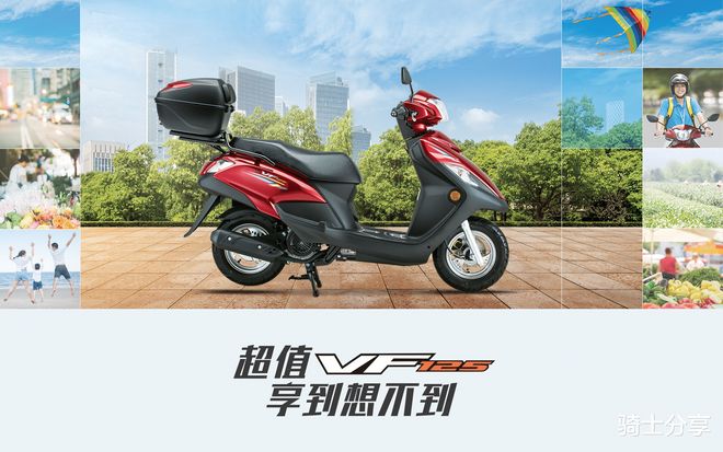 起售价5880元豪爵部分车型迎来新价格“代步神车”更便宜了！(图8)