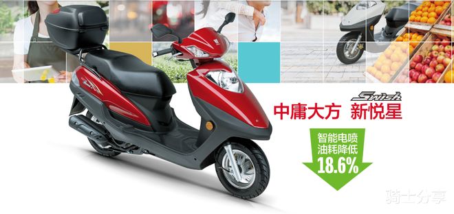 起售价5880元豪爵部分车型迎来新价格“代步神车”更便宜了！(图10)