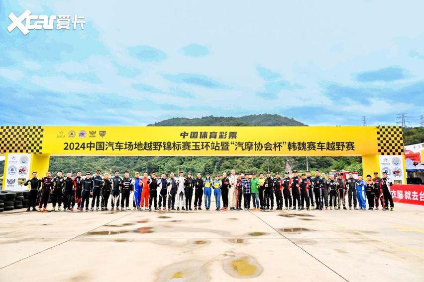 续写传奇打造经典赛事！2025COC玉环站即将开赛(图2)