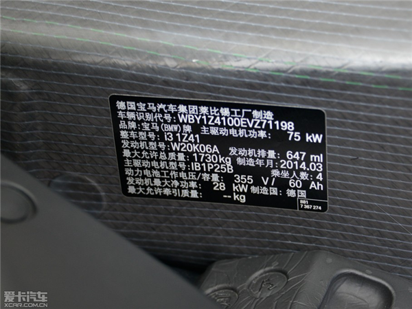 打不过就加入下一代宝马X5居然要上增程(图6)