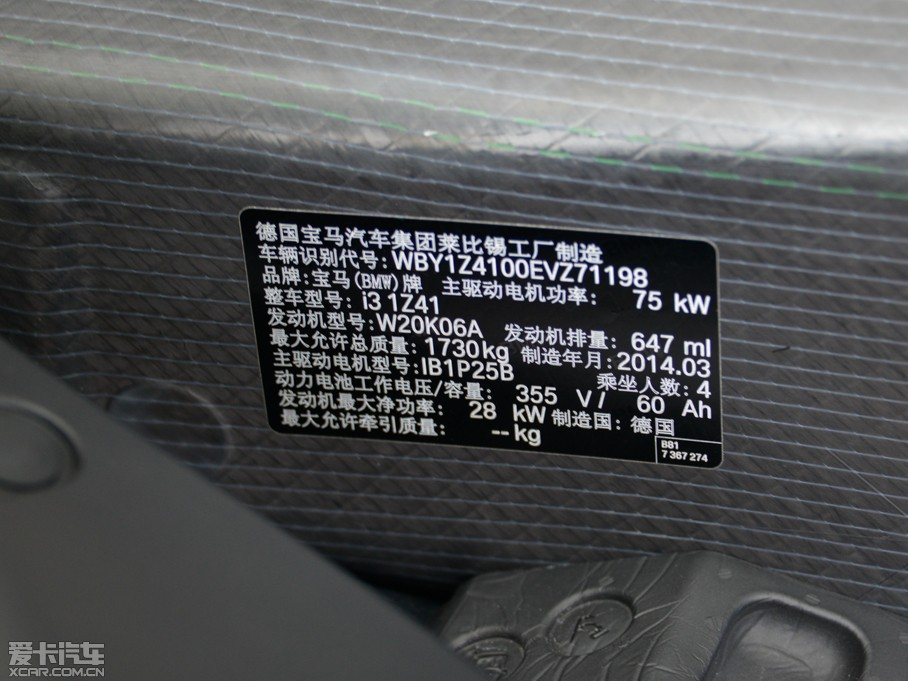 打不过就加入？下一代宝马X5居然要上增程。(图8)