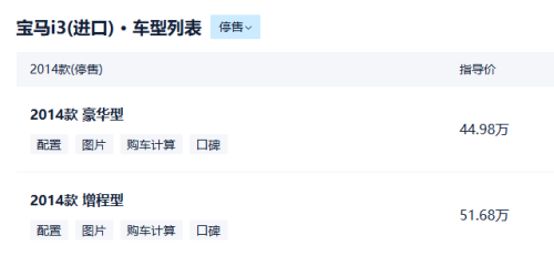 打不过就加入？下一代宝马X5居然要上增程。(图9)