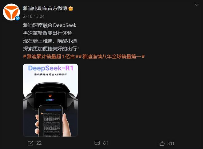 雅迪越来越没有性价比了(图3)