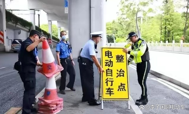 2024年1月起这3种电动车将禁止上路包括二轮、三轮、四轮车