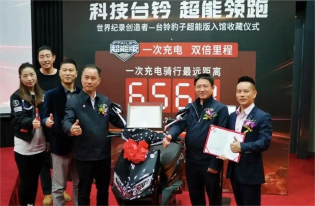 潮汕出了个乔布斯干出顶流“小电驴”(图9)