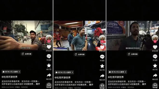 杜克一哥“反目”现实版《绿皮书》破灭
