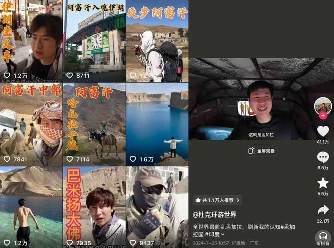 杜克一哥“反目”现实版《绿皮书》破灭(图2)