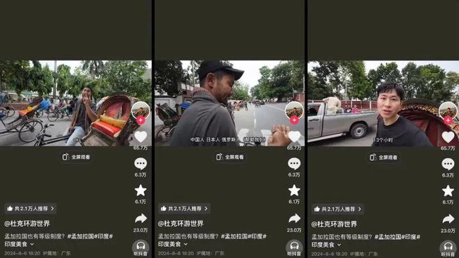 杜克一哥“反目”现实版《绿皮书》破灭(图3)