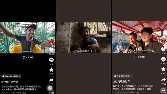 杜克一哥“反目”现实版《绿皮书》破灭(图4)