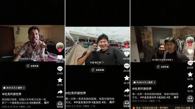 杜克一哥“反目”现实版《绿皮书》破灭(图5)