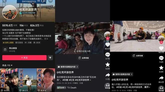 杜克一哥“反目”现实版《绿皮书》破灭(图8)