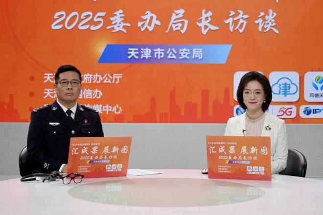 天津明确！2027年5月起禁止上路