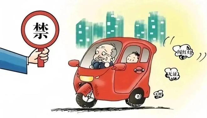 天津明确！2027年5月起禁止上路(图4)