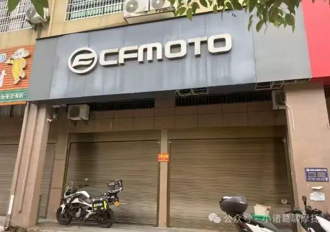 2025年影响摩托车行业十大热点事件盘点