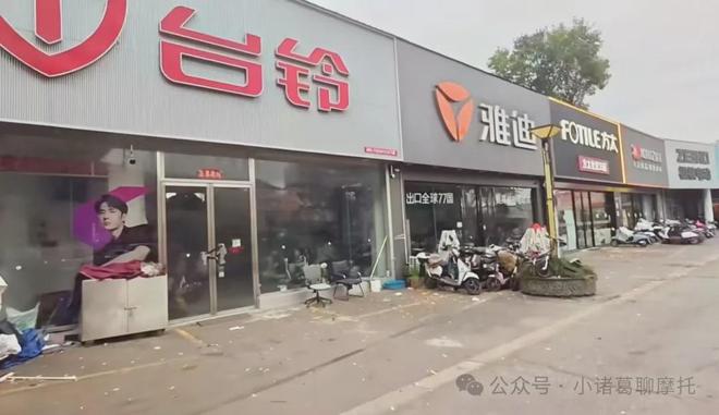 2025年影响摩托车行业十大热点事件盘点(图10)