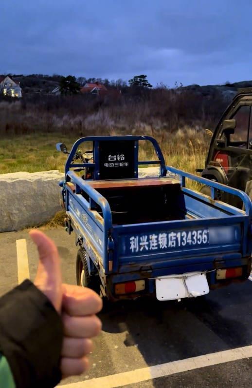 游客在瑞典小岛意外遇中国三蹦子惊喜背后是国货底气